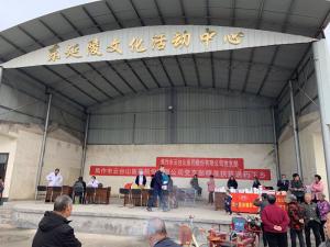 精準(zhǔn)扶貧，送藥下鄉(xiāng)|焦作市云臺山醫(yī)藥公司黨支部在行動(dòng)！